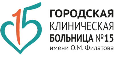 ГКБ №15 им. О.М. Филатова